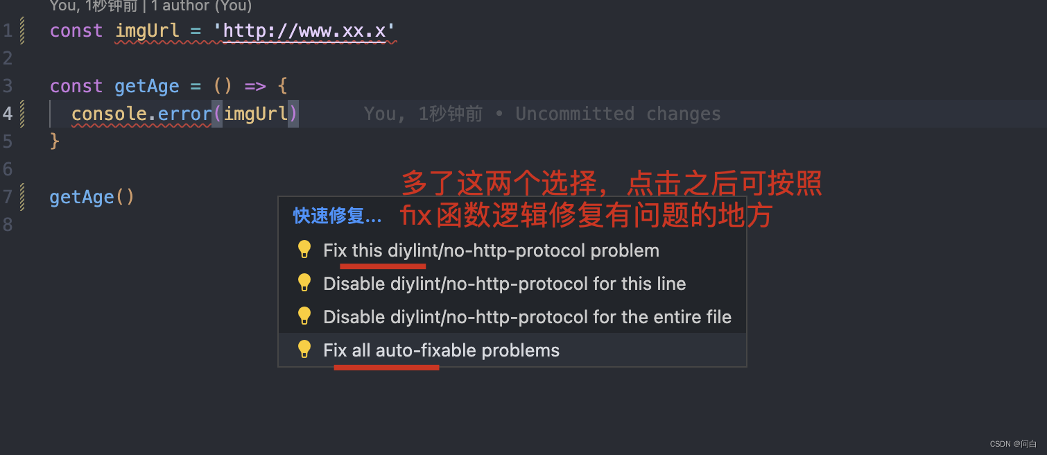 eslint配置换行 eslint 自定义规则_前端_09