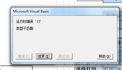 vba function npv函数 vba n/a_解决方法