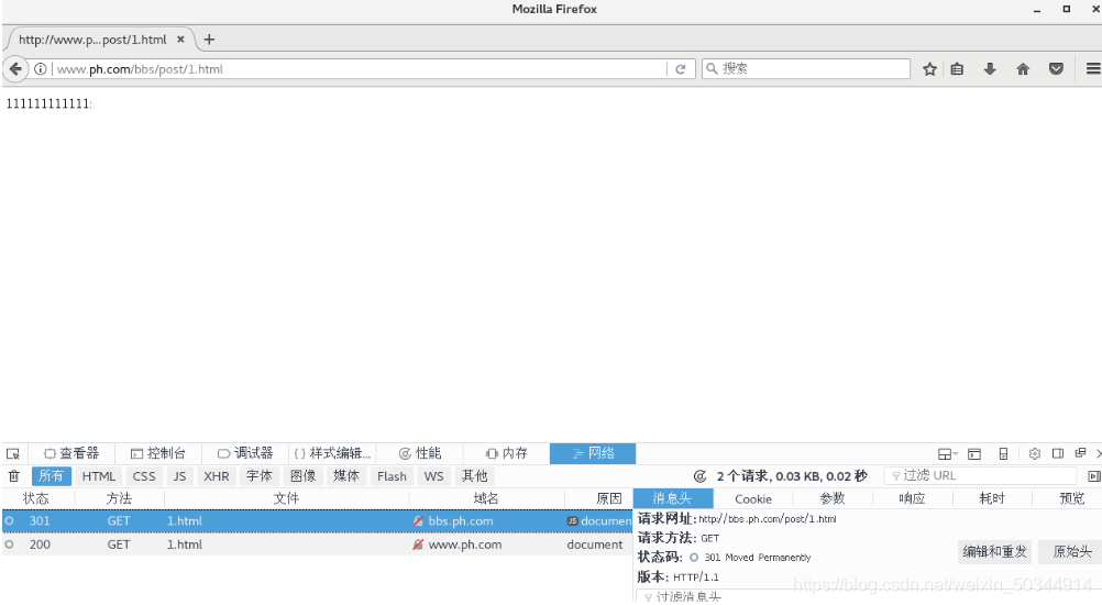 nginx 支持 tcp dubbo nginx 支持patch_nginx_17