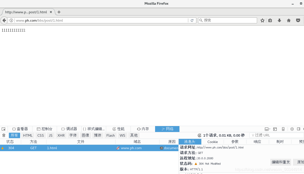 nginx 支持 tcp dubbo nginx 支持patch_html_18