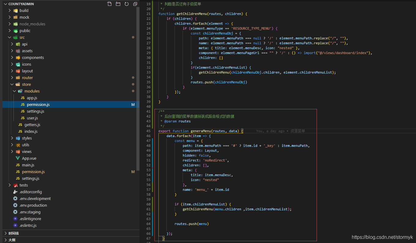 vue elementUi 动态加载菜单icon vue element template动态菜单_vue_08