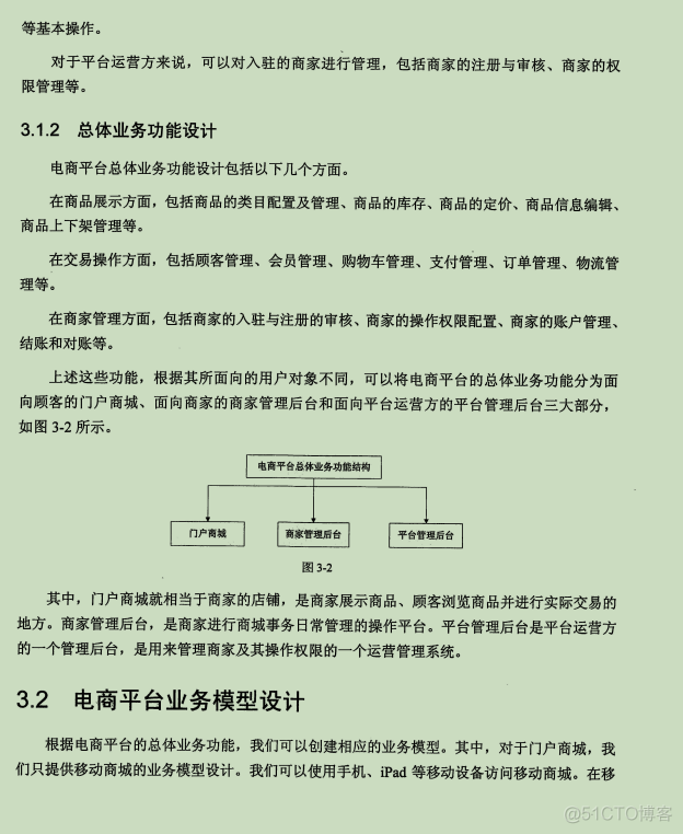 jeecgboot微服务开发 微服务架构开发_运维_07