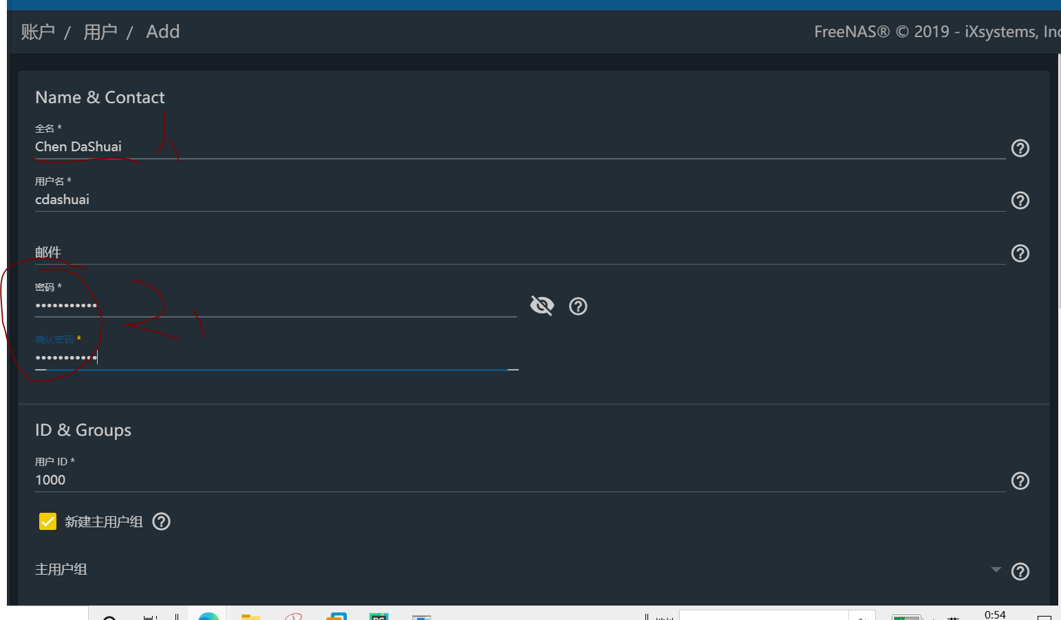 freenas nfs 权限 freenas ftp配置_实验报告_03