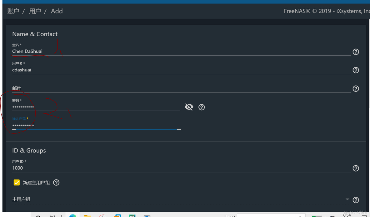 freenas nfs 权限 freenas ftp配置_freenas nfs 权限_03