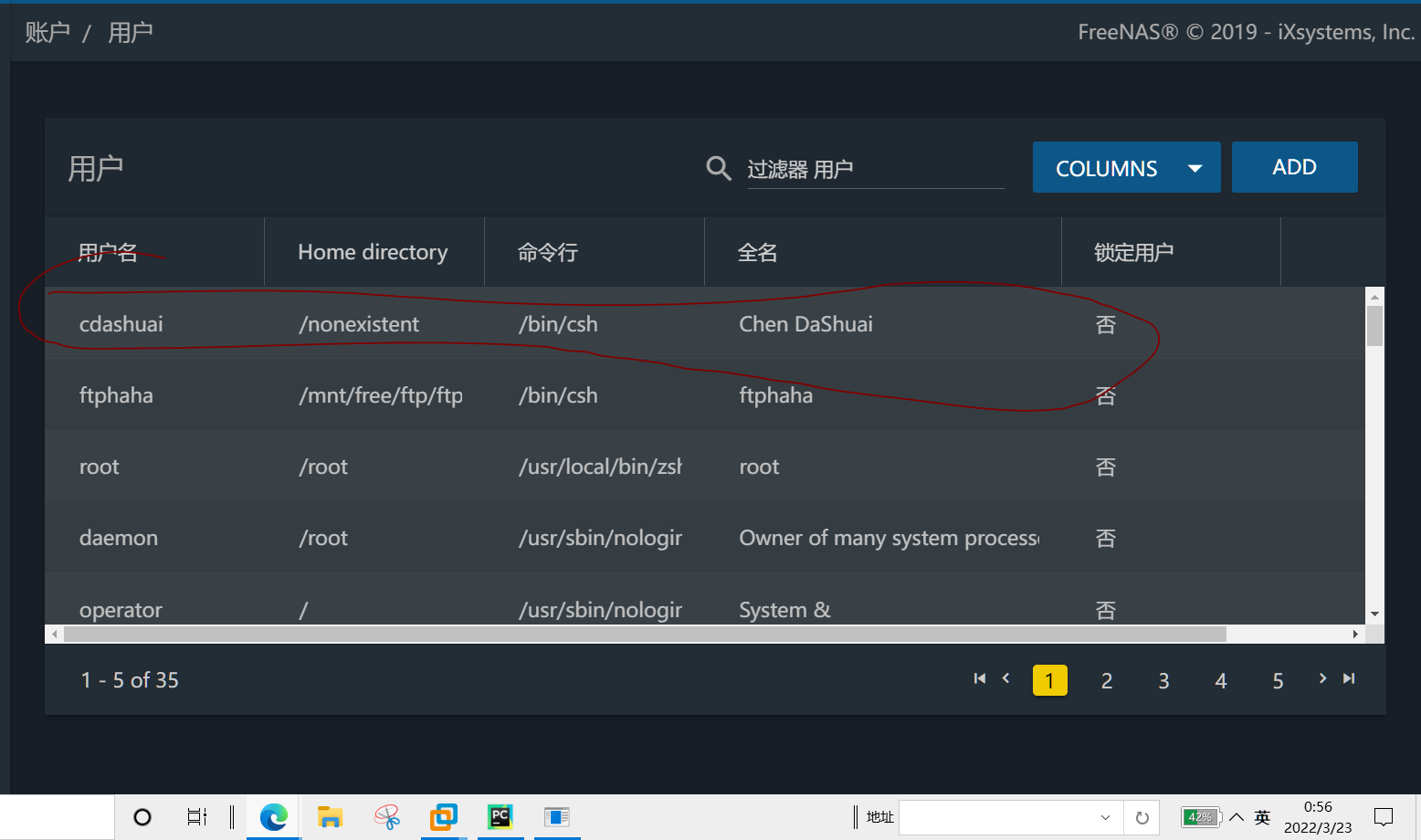 freenas nfs 权限 freenas ftp配置_服务器搭建_05