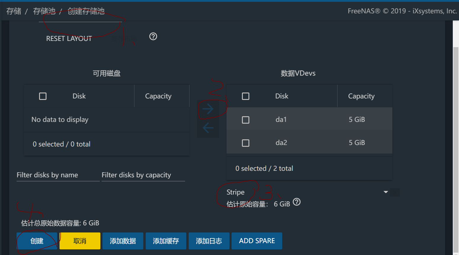 freenas nfs 权限 freenas ftp配置_IP_08