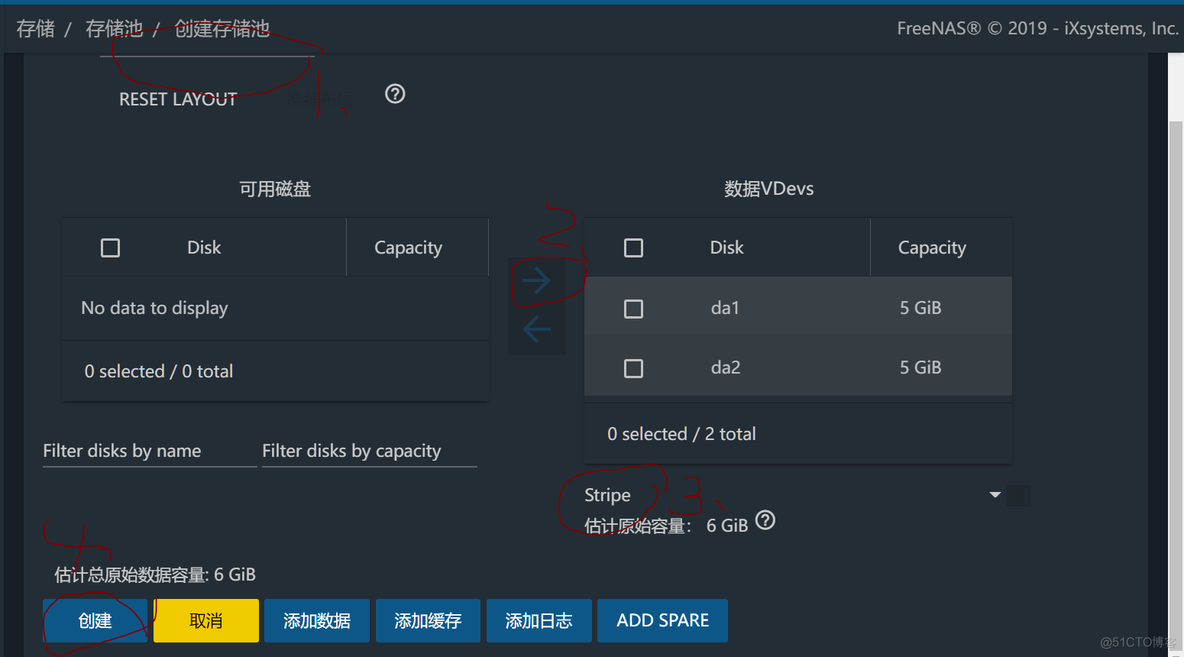 freenas nfs 权限 freenas ftp配置_freenas nfs 权限_08