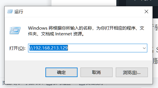 freenas nfs 权限 freenas ftp配置_服务器搭建_16