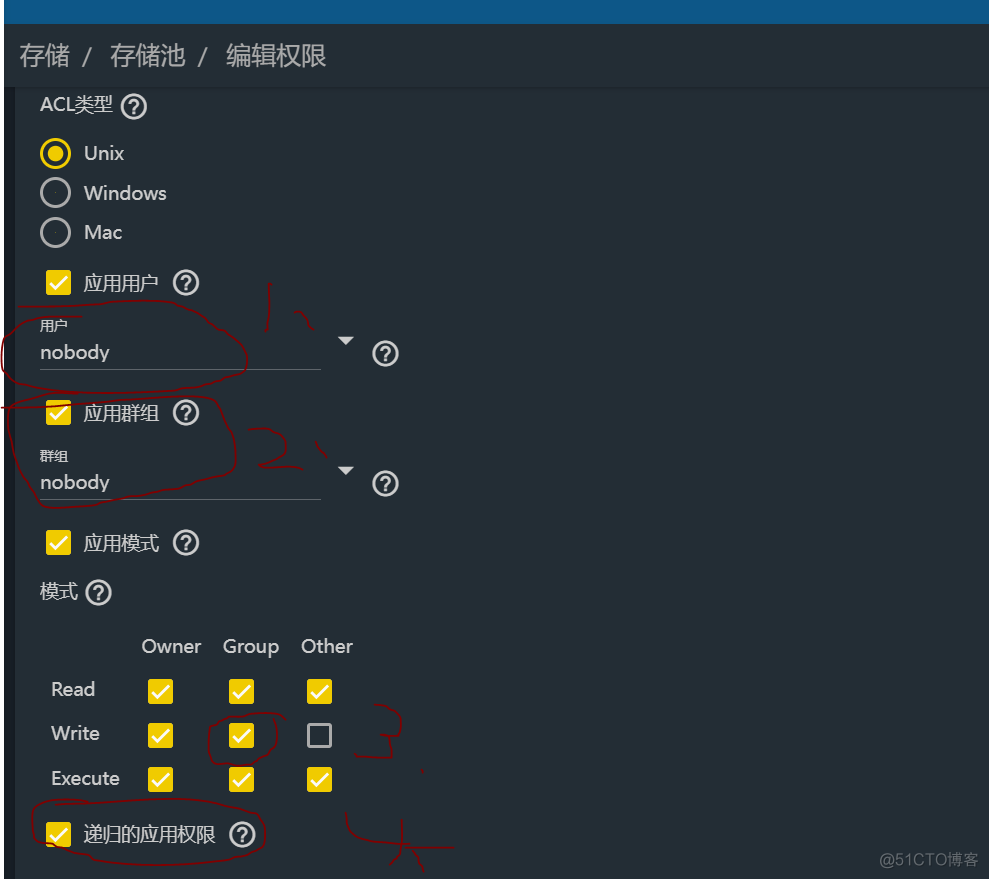 freenas nfs 权限 freenas ftp配置_实验报告_20