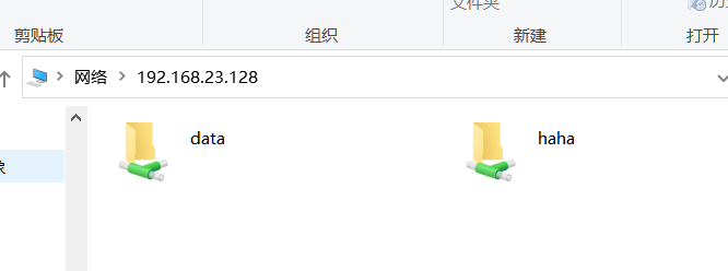 freenas nfs 权限 freenas ftp配置_服务器搭建_25