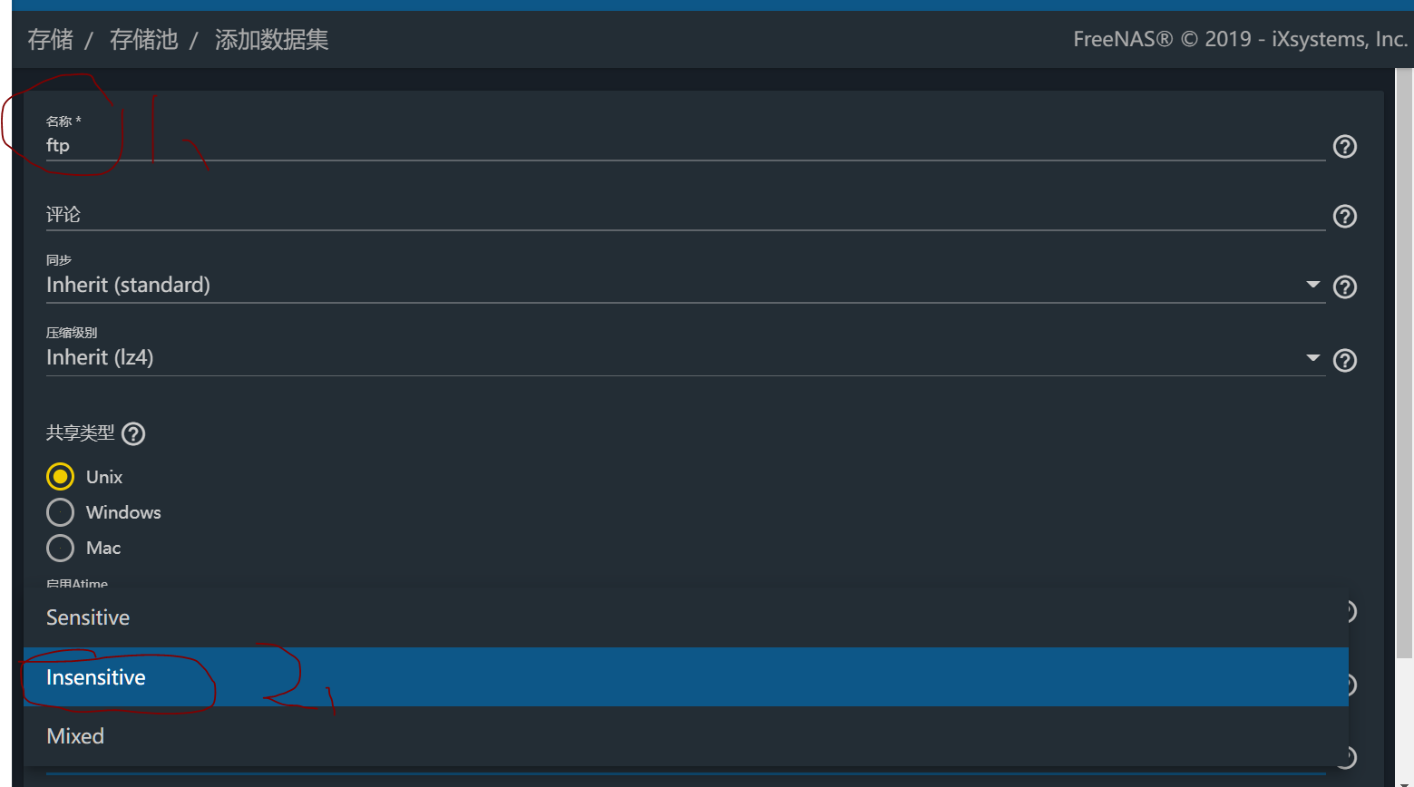 freenas nfs 权限 freenas ftp配置_服务器搭建_27