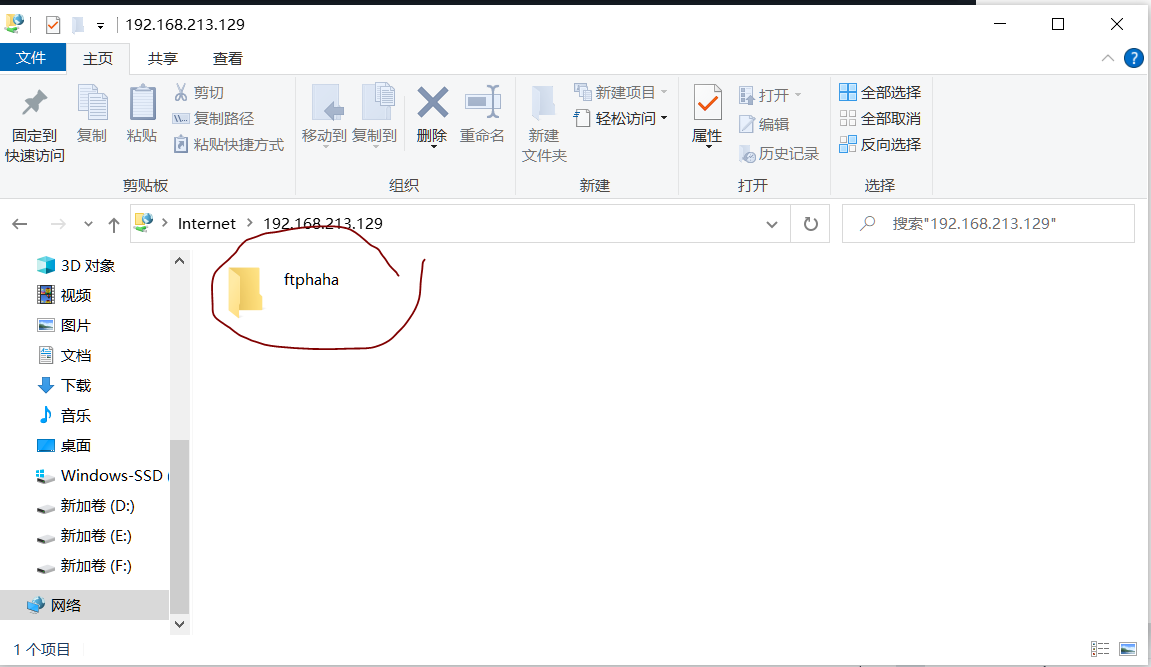 freenas nfs 权限 freenas ftp配置_实验报告_38