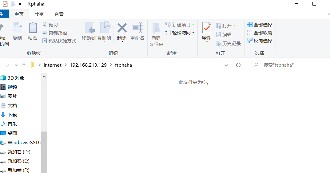 freenas nfs 权限 freenas ftp配置_freenas nfs 权限_39