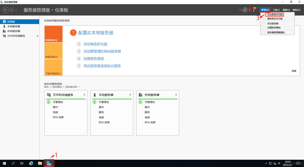 arescene怎么添加数据 ares软件怎么用_SQL