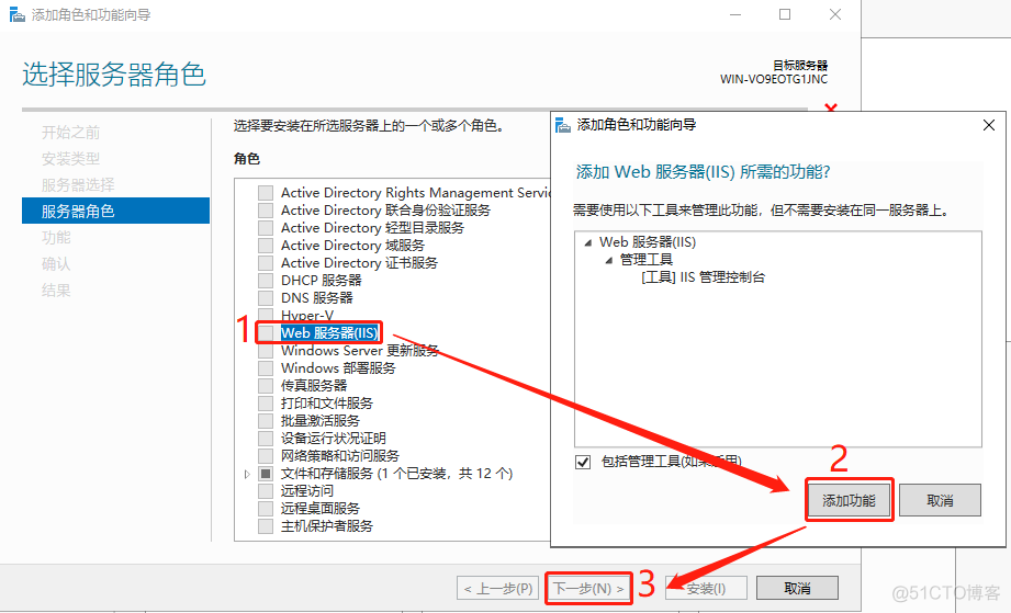 arescene怎么添加数据 ares软件怎么用_windows_05