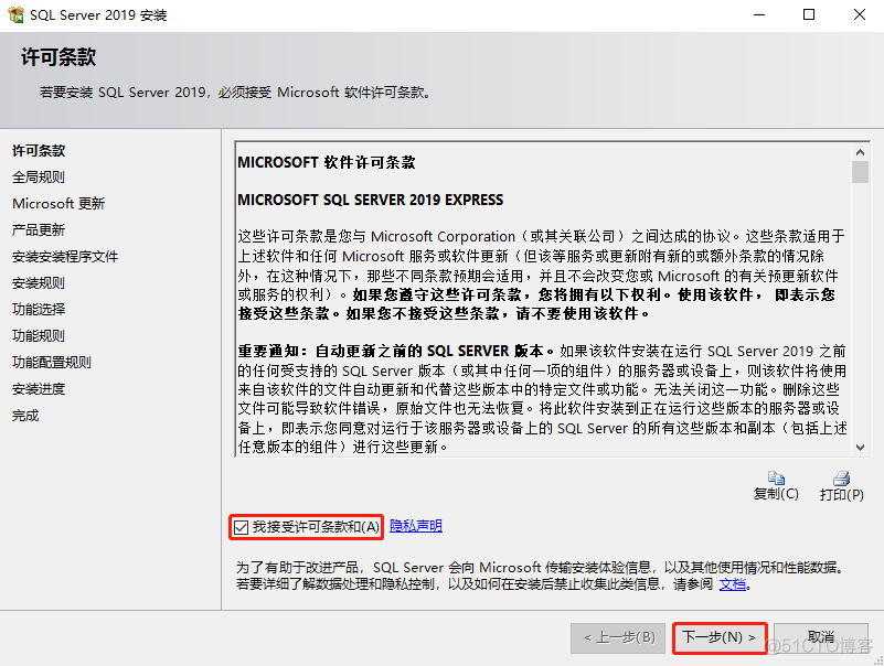 arescene怎么添加数据 ares软件怎么用_microsoft_15