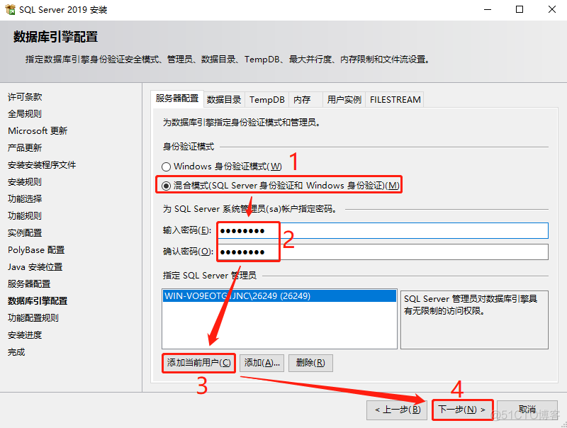 arescene怎么添加数据 ares软件怎么用_windows_22