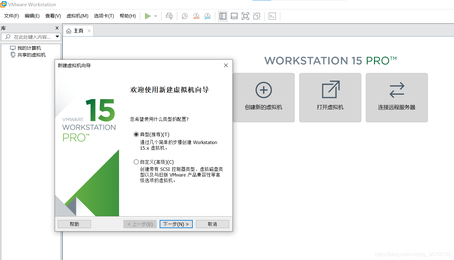 安装centos虚拟机出现找不到操作系统 虚拟机安装centos报错_vmware_05