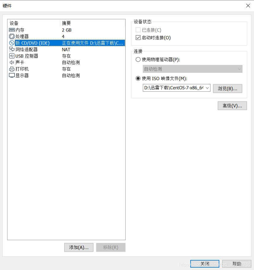 安装centos虚拟机出现找不到操作系统 虚拟机安装centos报错_linux_09