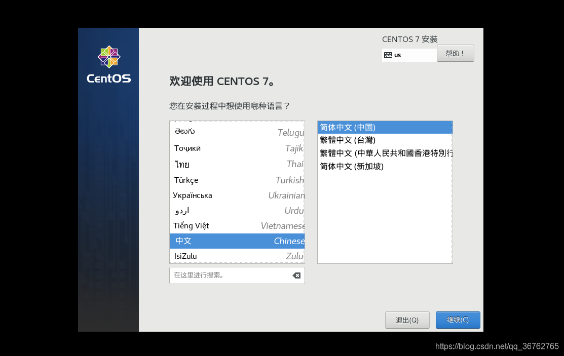 安装centos虚拟机出现找不到操作系统 虚拟机安装centos报错_centos_10