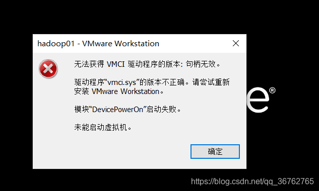 安装centos虚拟机出现找不到操作系统 虚拟机安装centos报错_vmware_15