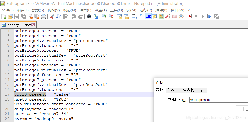 安装centos虚拟机出现找不到操作系统 虚拟机安装centos报错_centos_16