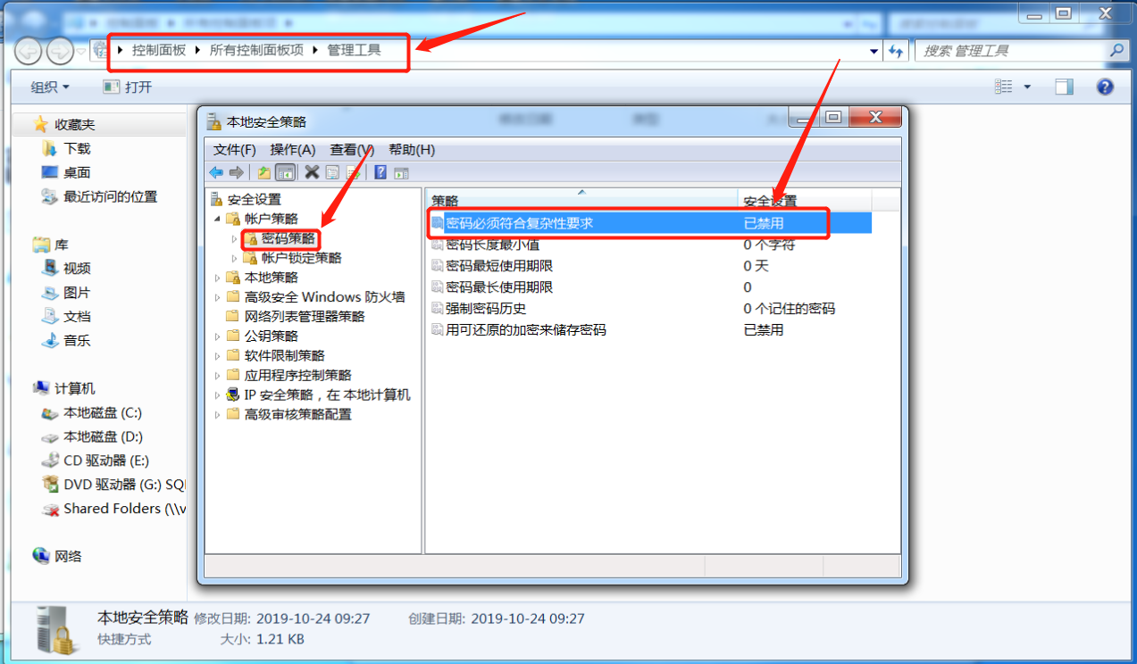 sqlite3 放在共享内存会消耗IO吗 sql数据库如何共享,sqlite3 放在共享内存会消耗IO吗 sql数据库如何共享_数据库_05,第5张