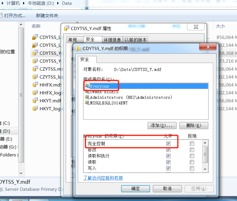 sqlite3 放在共享内存会消耗IO吗 sql数据库如何共享,sqlite3 放在共享内存会消耗IO吗 sql数据库如何共享_数据库_06,第6张