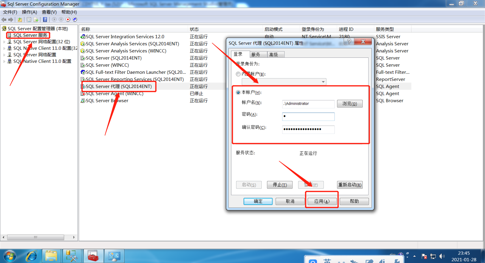 sqlite3 放在共享内存会消耗IO吗 sql数据库如何共享,sqlite3 放在共享内存会消耗IO吗 sql数据库如何共享_服务器_08,第8张