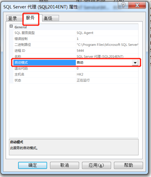 sqlite3 放在共享内存会消耗IO吗 sql数据库如何共享,sqlite3 放在共享内存会消耗IO吗 sql数据库如何共享_sql_09,第9张