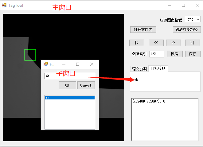 c获取LUA的回调 回调c#_被调用者