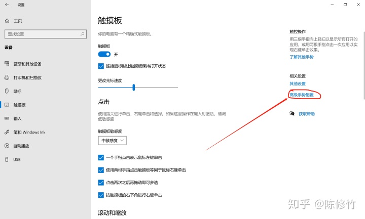 SimpleOnGestureListener多指手势 多指手势怎么关_快捷方式