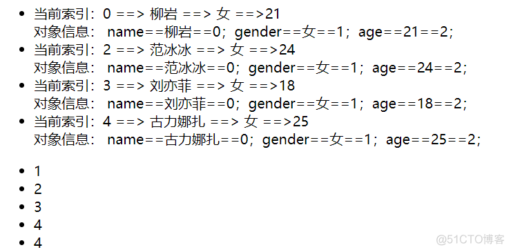 如何看项目是否支持ES6 如何查看es6文件_字符串_30