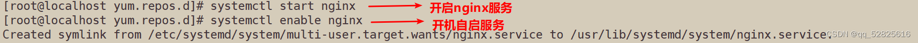 zabbix发送邮件告警红色字体 zabbix邮件告警原理_zabbix发送邮件告警红色字体_04