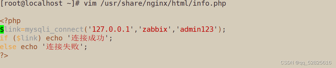 zabbix发送邮件告警红色字体 zabbix邮件告警原理_nginx_32