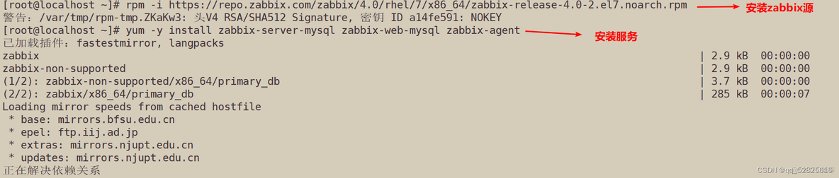 zabbix发送邮件告警红色字体 zabbix邮件告警原理_php_34