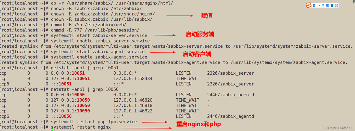 zabbix发送邮件告警红色字体 zabbix邮件告警原理_nginx_49