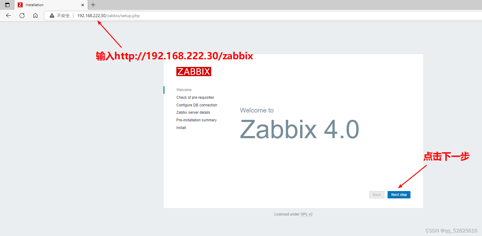 zabbix发送邮件告警红色字体 zabbix邮件告警原理_nginx_50