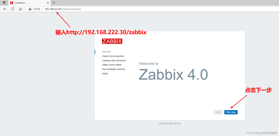 zabbix发送邮件告警红色字体 zabbix邮件告警原理_php_50