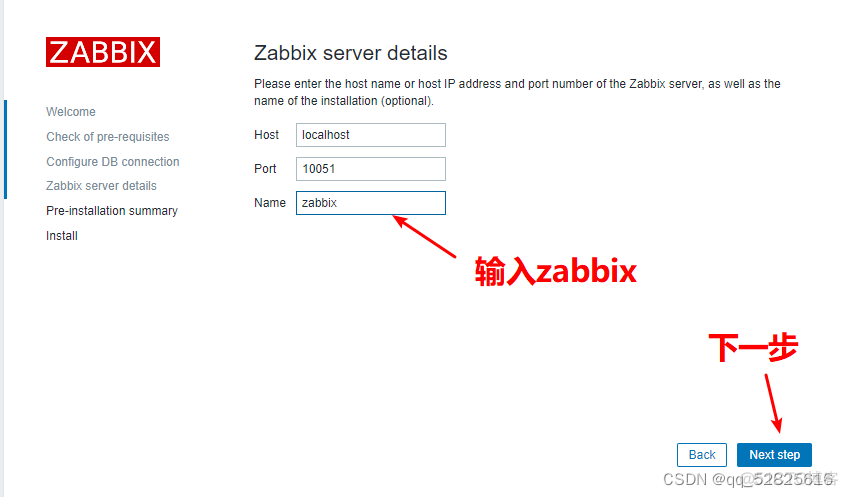 zabbix发送邮件告警红色字体 zabbix邮件告警原理_服务器_53