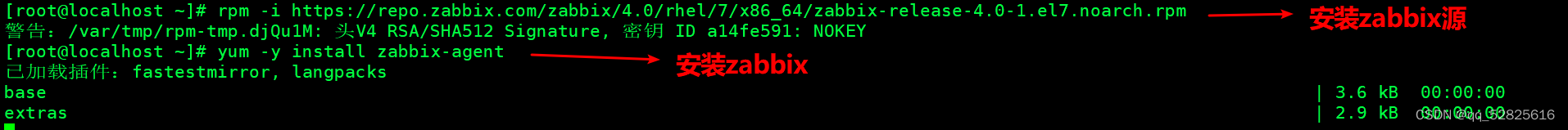 zabbix发送邮件告警红色字体 zabbix邮件告警原理_zabbix发送邮件告警红色字体_61