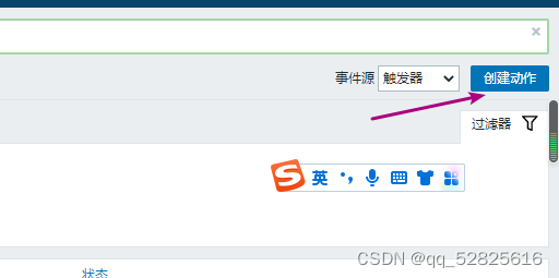 zabbix发送邮件告警红色字体 zabbix邮件告警原理_php_89