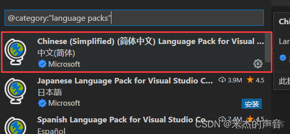 vscode 配置 eslint vscode 配置要求_vscode 配置 eslint_03