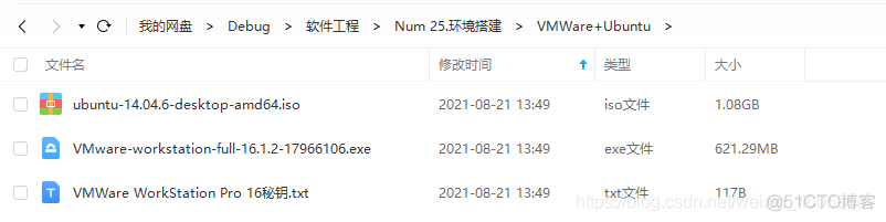 vm怎么虚拟GPU vmware workstation gpu虚拟化_Ubuntu