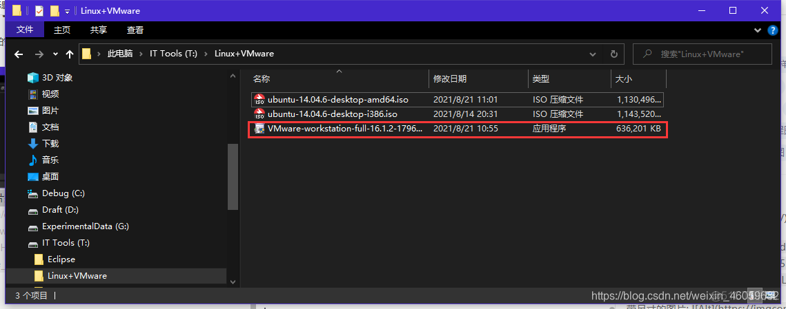 vm怎么虚拟GPU vmware workstation gpu虚拟化_vm怎么虚拟GPU_07