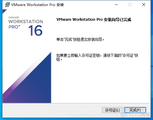 vm怎么虚拟GPU vmware workstation gpu虚拟化_linux_16