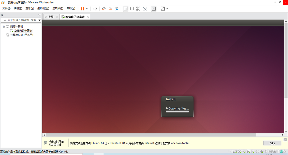 vm怎么虚拟GPU vmware workstation gpu虚拟化_linux_29