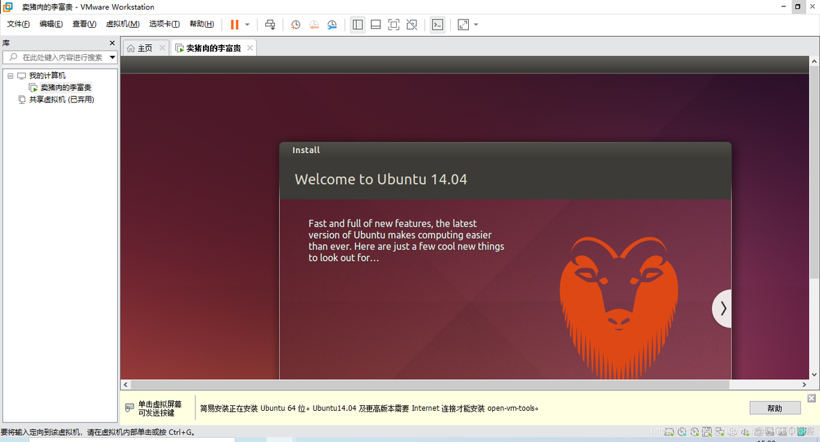 vm怎么虚拟GPU vmware workstation gpu虚拟化_linux_30