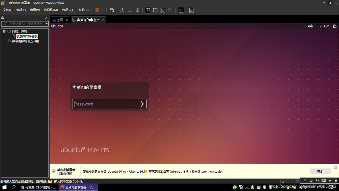 vm怎么虚拟GPU vmware workstation gpu虚拟化_vm怎么虚拟GPU_32