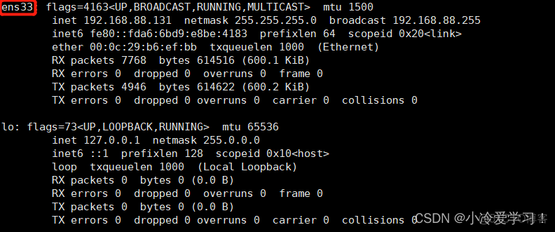 IPtables 实现snat iptables j_TCP